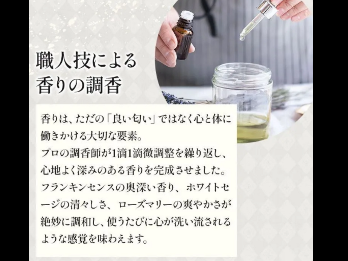 金運御護りミスト 護龍の霧