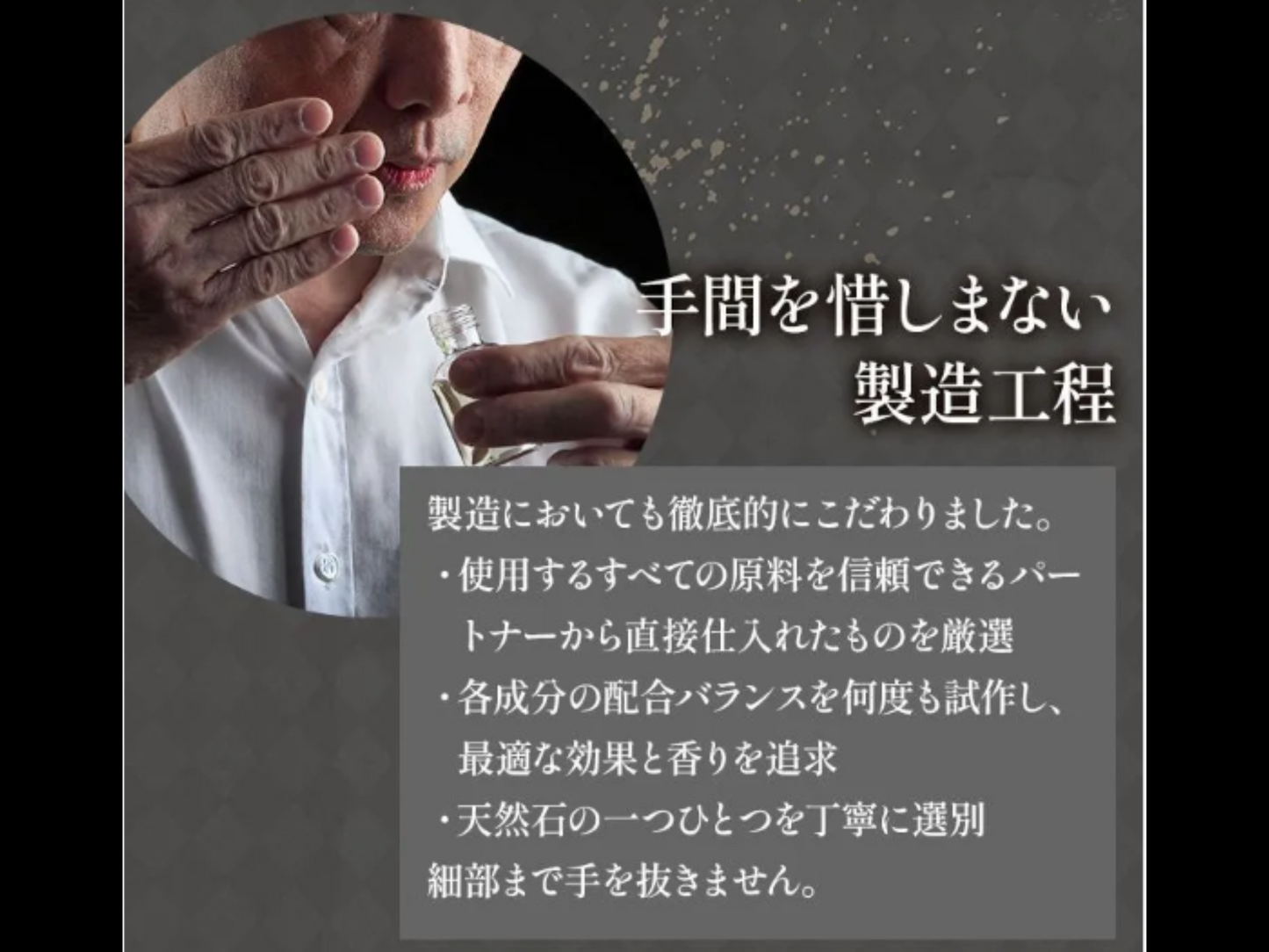 金運御護りミスト 護龍の霧