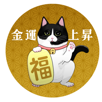 金運上昇ステッカー