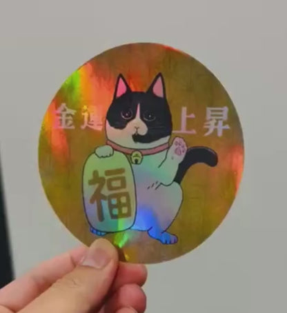 金運上昇ステッカー